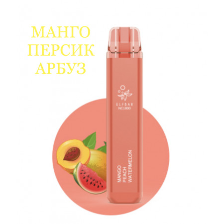 Электронная сигарета Эльф Бар 1800 затяжек Манго Персик Арбуз (Elf Bar NC 1800 Mango Peach Watermelon)