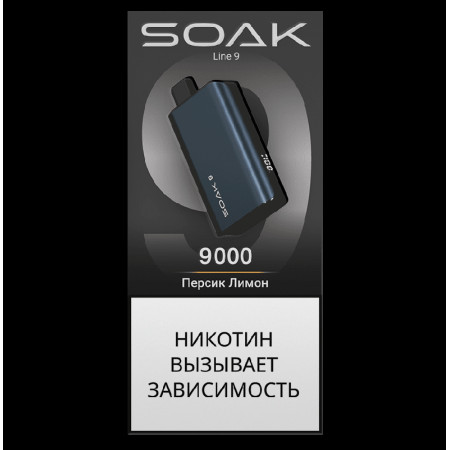 Электронная сигарета SOAK 9 Персик Лимон (Peach Lemon)