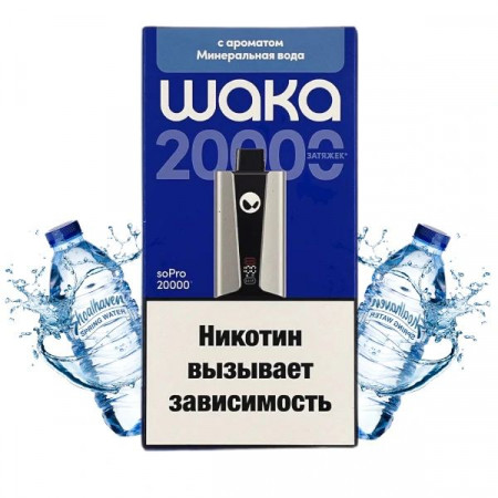 WAKA soPro 20000 - Минеральная Вода
